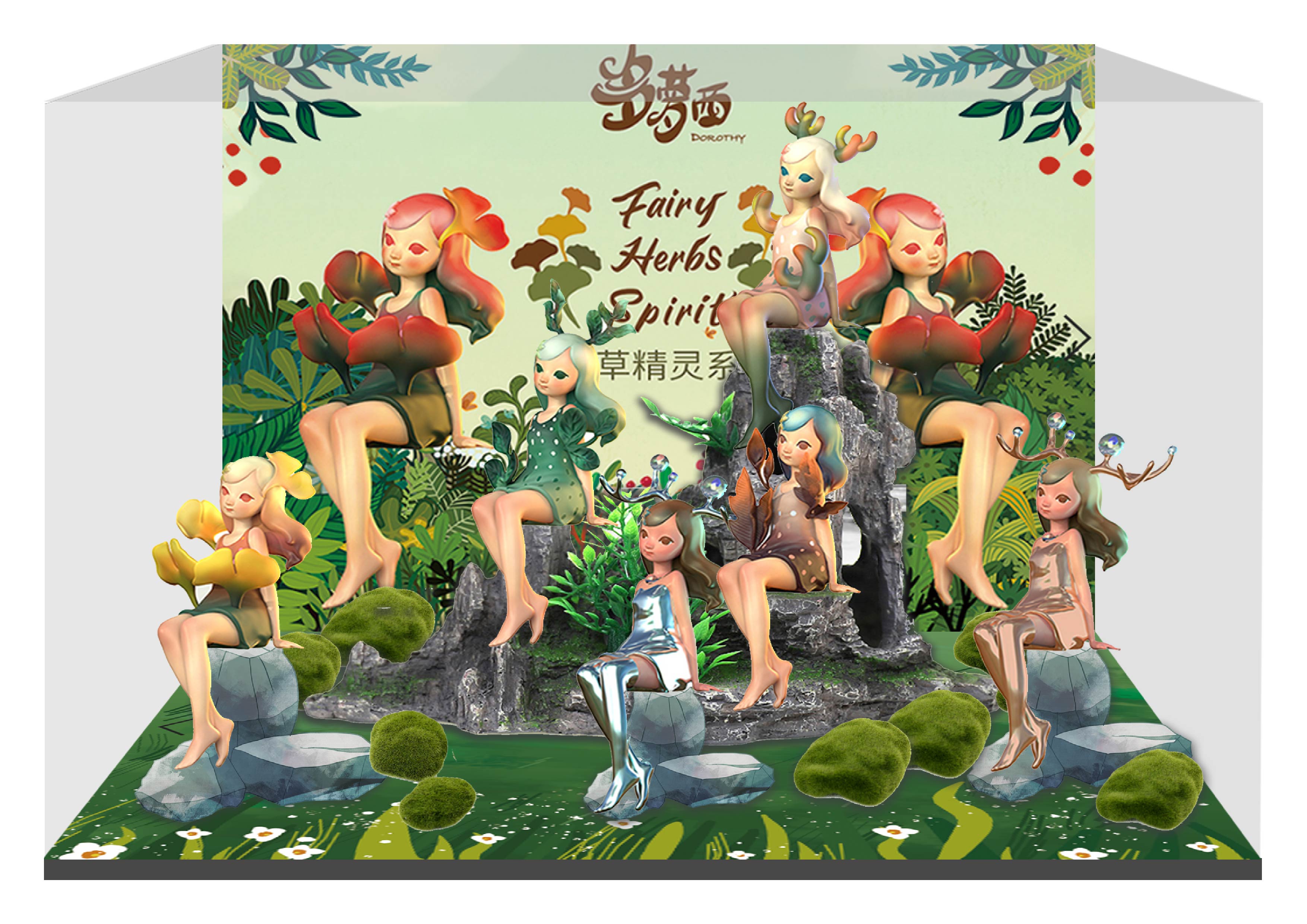 CJ0046 多萝西百变系列2仙草精灵-微场景
