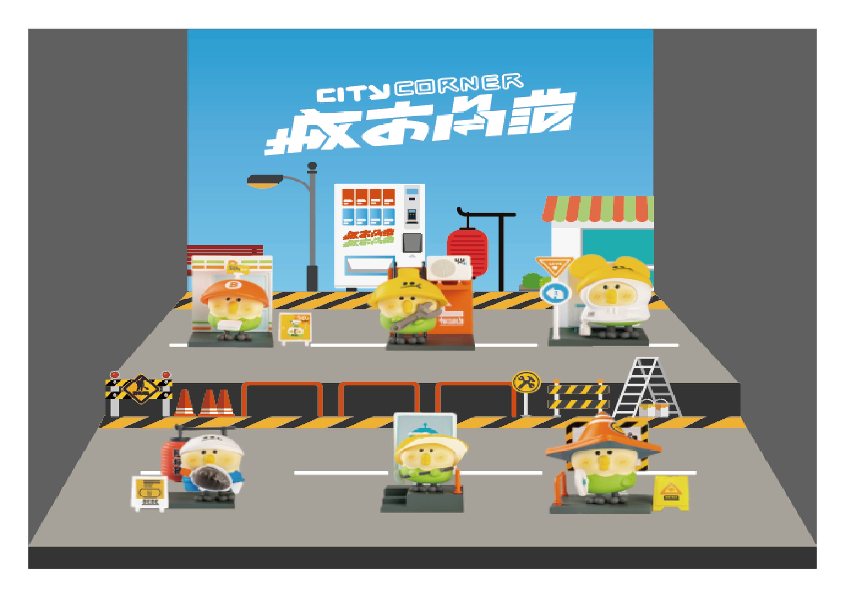 CJ0136 小鹦鹉BEBE城市角落系列